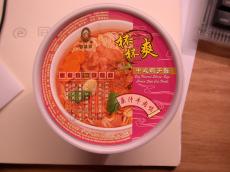 objects food household circle noodles cap chinese typo typography beef flavored shrimp eggs cup noodle plastic