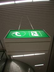 exit sign arrow emergency exit