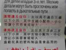 scripts text translation manual chinese cyrillic characters sanserif