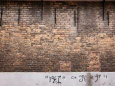 walls textures masonry old dirty pattern ornaments graffity